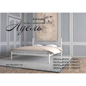 Двуспальная кровать Адель 180*190-200 см