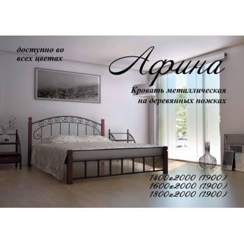 Полуторная кровать Афина на деревянных ногах 140*190-200 см