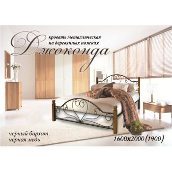 Двуспальная кровать Джоконда на деревянных ногах 160*190-200 см