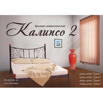 Двуспальная кровать Калипсо-2 180*190-200 см