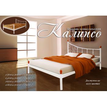 Полуторная кровать Калипсо 120*190-200 см