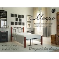 Односпальная кровать Монро на деревянных ногах 80*190-200 см