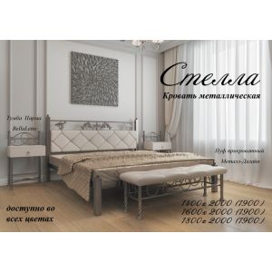 Двуспальная кровать Стелла 160*190-200 см