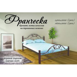 Полуторная кровать Франческа на деревянных ногах 140*190-200 см