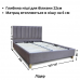 Модульная кровать Lider (Лидер) с подъемным механизмом 160*200 см