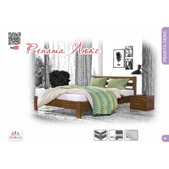 Односпальне ліжко Рената Люкс 90*190-200 см