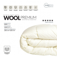 Одеяло Wool Premium двойное шерстяное зимнее 200*220 см
