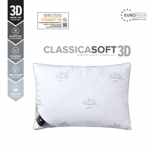 Подушка Classica Soft трикамерна 50х70 см ТМ IDEIA аналог лебединого пуху 