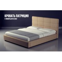 Двуспальная кровать Патриция с подъемным механизмом 160*200