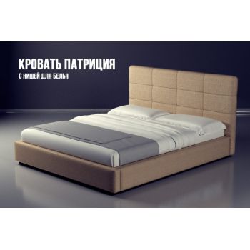 Двуспальная кровать Патриция с подъемным механизмом 180*200