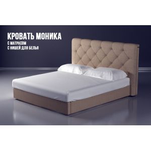 Двуспальная кровать Моника с матрасом 160*190 см