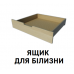 Двоярусне ліжко-трансформер Меліса 80*190-200 см