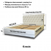 Двуспальная кровать Классик с подъемным механизмом 180*190-200 см