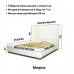 Полуторная кровать Медина без подъемного механизма 140*190-200 см