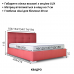 Односпальная кровать Квадро с подъемным механизмом 90*190-200