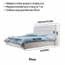 Двуспальная кровать Римо с подъемным механизмом 180*190-200
